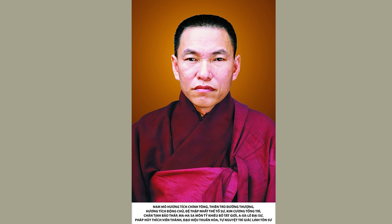 thích viên thành